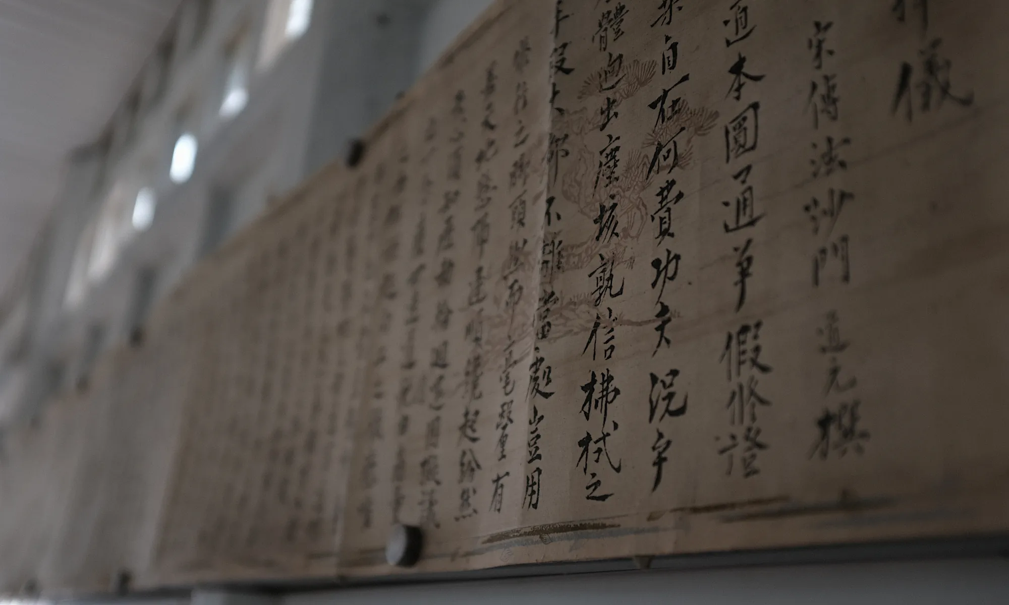 Soutra Bouddhiste Zen